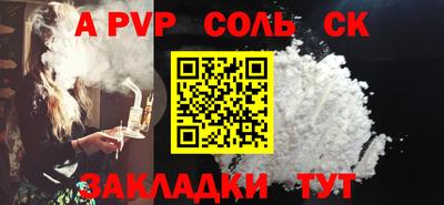 винт Гатчина