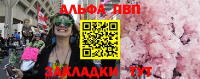 прущая мука Гагарин