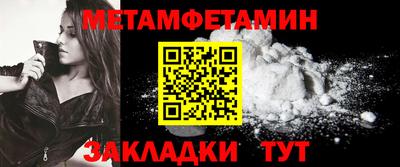 винт Гатчина