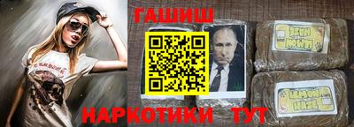 герыч Гай