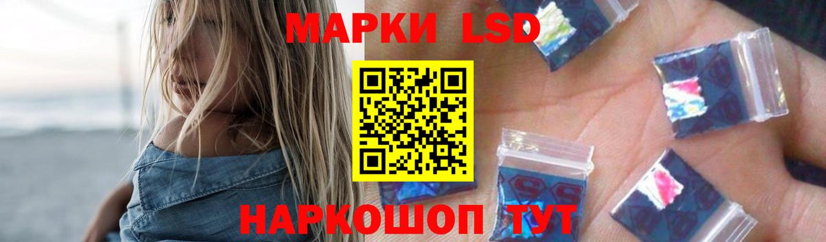 ЛСД экстази ecstasy Холмск