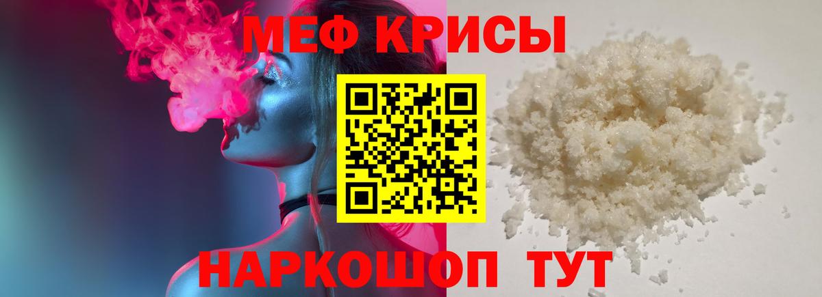 МЕФ Холмск