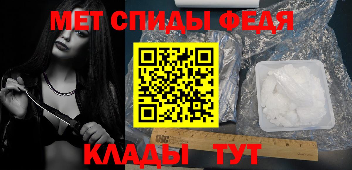 Холмск  МЕТАМФЕТАМИН витя  Метамфетамин  Вход с VPN 