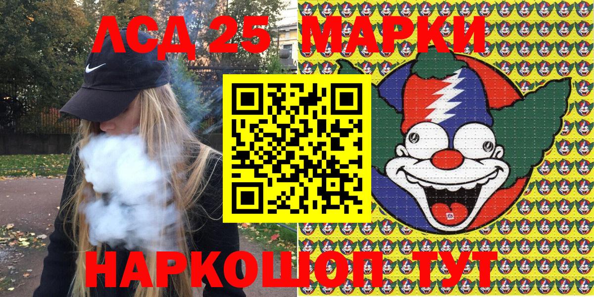 Марки N-bome 1,8мг Холмск