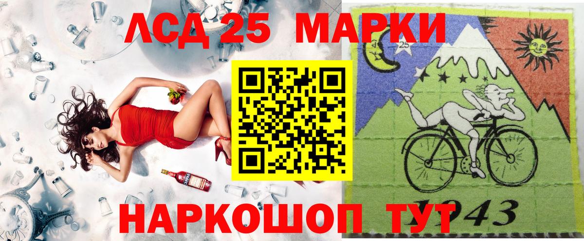 Наркотические марки 1,5мг  Наркотические марки 1,5мг  Холмск  Вход с VPN 