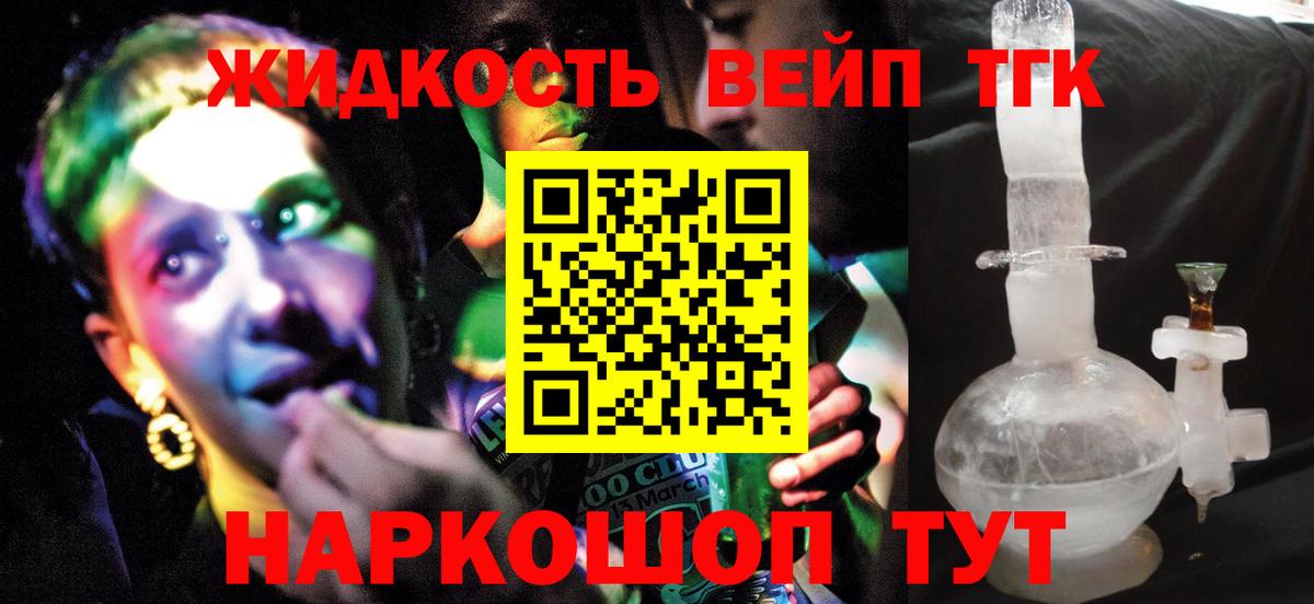 что такое   Вход с VPN  Дистиллят ТГК THC oil  Холмск  ТГК THC oil 