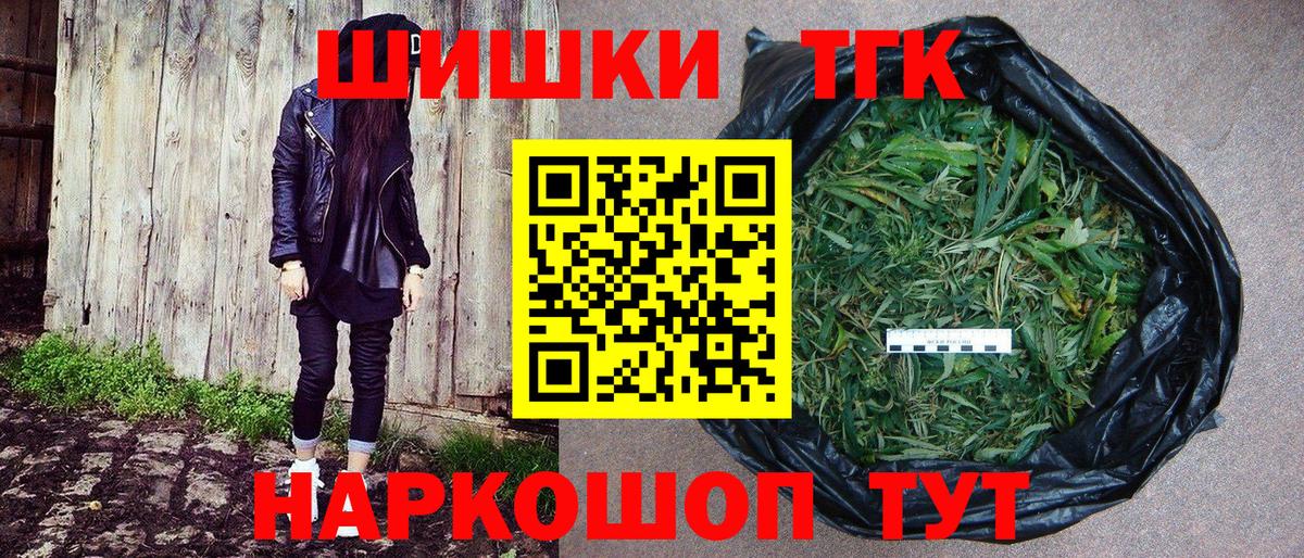 МАРИХУАНА тримм  Бошки Шишки ГИДРОПОН  Холмск  Вход с VPN 